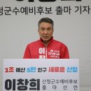 산청시장 이미지