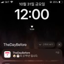 써프라이즈몰 | 3번째 함께 보내는 연인의 생일