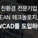건축사사무소 담다 이미지