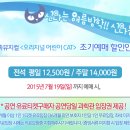 가족 뮤지컬 어린이 캣 이미지