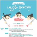 성북-돈암-2013 이미지