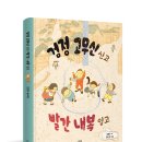 신고입고 이미지