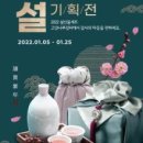 풍성장터