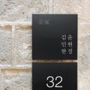 커먼사인스 이미지