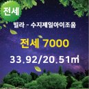 용인제일공인중개사사무소 이미지