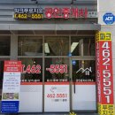 의왕중학교 내 이미지