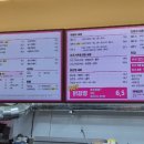 스텔라떡볶이충북 이미지