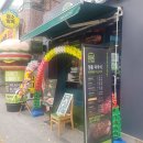 프랭크평택이충서정점 이미지