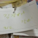 캡슐인강릉 이미지