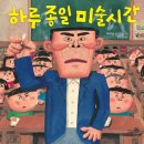 하루종일 라면