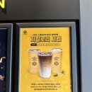 컴포즈커피담양백동주공점