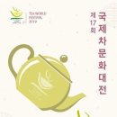 위더스네이처