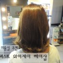 와이제이헤어 이미지