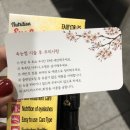 정이든 뷰티샵