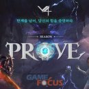 프루브(PROVE) 이미지