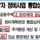 성북-돈암-2330 이미지