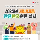 동해시청 신관 이미지