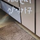 삼익포크