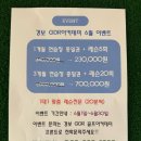 경보GDR아카데미 이미지