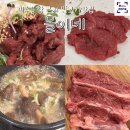 팔미축산 | [제주도 / 몰이네] 제주 공항 근처 맛집 찾으시면 여기서 말고기 드셔보세요!