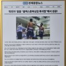 블랙스톤 복싱짐 이미지