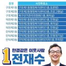만덕2동-8 이미지