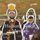 한성백제박물관 | [송파구 가족나들이] 추석 연휴에 다녀온 한성백제박물관 체험 후기 🎑