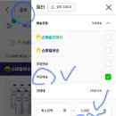 꽁스 이미지