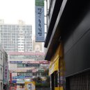 명빈충무김밥