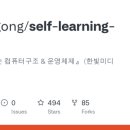 한빛컴시스템 | [혼공컴운] 13기_2주차(Chapter 04 ~ 05)