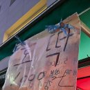 기름 많이안쓰고 진짜싸고 가성비 너무좋은 광주서구 호떡집 추천 내돈내산 내방동[현대청과 호떡집]