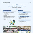 한진건축사사무소 이미지