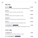 조선돈까스 네이버블로그