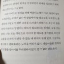 글쓰기책쓰기 - (448) 타인과 연결된 글쓰기 - ④ 멈칫하는 태도가 필요한 순간/ 글쓰기 강사 홍승은 이미지