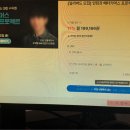 좋은세상 커머스 | 민팀장 메타커머스 강의 내돈내산 리뷰 - 절대 듣지 마세요 (리치픽스 후기)