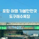 해안둘레길 화장실 이미지