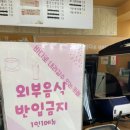 석모도 좋은아침 | [강화] 바다로 내려갈 수 있는 카페 (좋은아침카페)방문후기(feat. 석모도 오션뷰 카페)