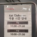 타코야끼 팩토리 이미지