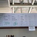 부천호수식물원 수피아 이미지