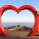 고흥영남수산 | 1월 가볼 만한 곳 청룡의해 새해 여행지 5곳
