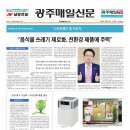 나눔렌탈 이미지