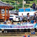 희망수산 이미지