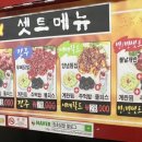 장초닭발 이미지