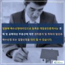 권리찾기공인중개사사무소 이미지