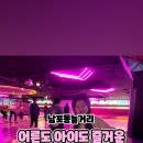 M+ 게임랜드 이미지