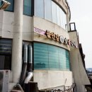들안길참숯화로숯불갈비