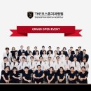 보스턴치과 이미지
