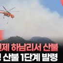 인제IC 이미지