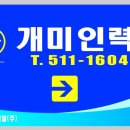 장현인력 이미지