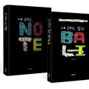 드로잉 여행 작가 수업 이미지